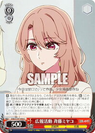 card529142-series400227-rarity557243