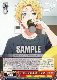 card529158-series400227-rarity557285