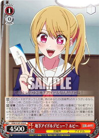 card529162-series400227-rarity557285