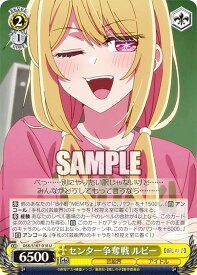 card529170-series400227-rarity557246