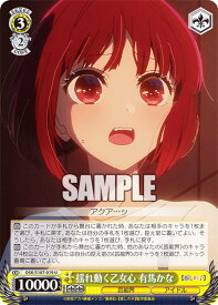 card529172-series400227-rarity557246