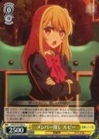 card529180-series400227-rarity557243