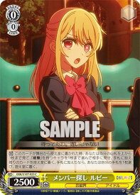 card529180-series400227-rarity557243