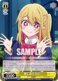 card529184-series400227-rarity557243