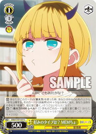 card529188-series400227-rarity557243