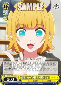 card529188-series400227-rarity557104