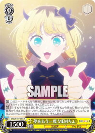 card529196-series400227-rarity557285