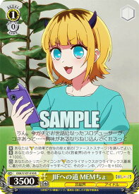 card529200-series400227-rarity557285