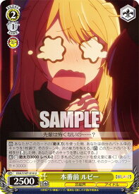 card529208-series400227-rarity557246