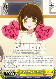 card529210-series400227-rarity557246