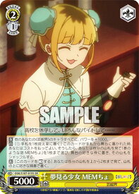 card529210-series400227-rarity557104