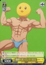 card529212-series400227-rarity557246