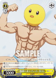 card529212-series400227-rarity557104