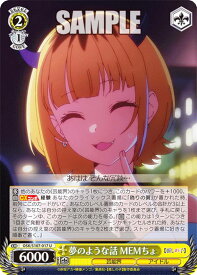 card529218-series400227-rarity557246