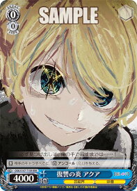 card529220-series400437-rarity557086