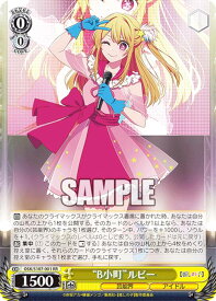 card529232-series400227-rarity557275