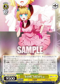 card529236-series400227-rarity557275