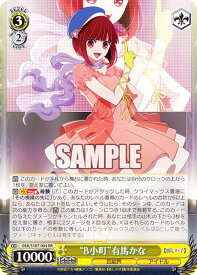 card529238-series400227-rarity557275