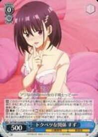 card529342-series400489-rarity557275