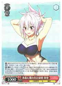 card529345-series400489-rarity557104