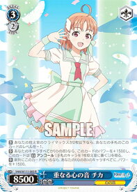 card529480-series400676-rarity569191