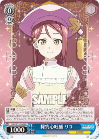 card529483-series400676-rarity557104