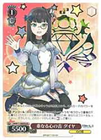 card529533-series400676-rarity569191