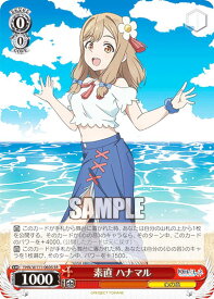 card529541-series400676-rarity557104