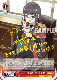 card529573-series400676-rarity557067