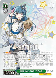 card529580-series400676-rarity569191