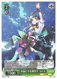 card529589-series400676-rarity557104