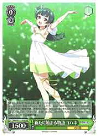 card529596-series400676-rarity557104