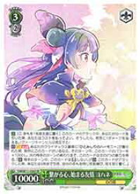 card529600-series400676-rarity557104