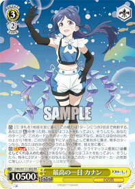 card529638-series400676-rarity557067