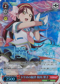 card529705-series400911-rarity557067