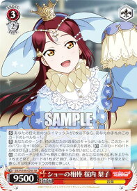 card529709-series400911-rarity557104