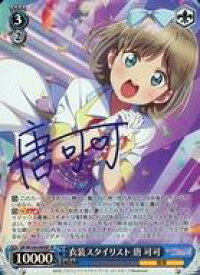 card529755-series400987-rarity557067