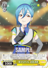 card529819-series400987-rarity557104