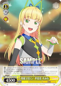 card529823-series400987-rarity557104