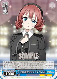 card529841-series401037-rarity557104