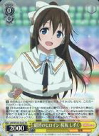 card529892-series401037-rarity557104