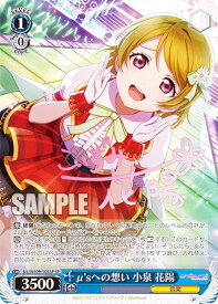 card529916-series401142-rarity557067