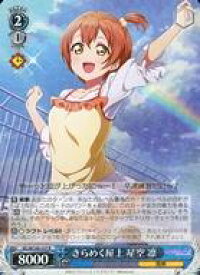 card529918-series401142-rarity557067