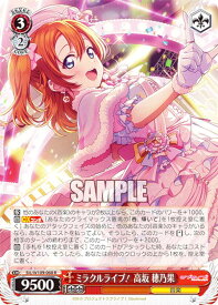 card529950-series401142-rarity557285