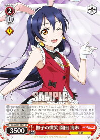 card529954-series401142-rarity557104