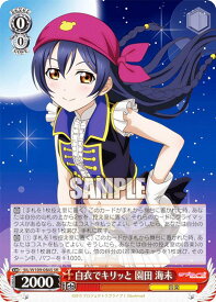 card529956-series401142-rarity557104