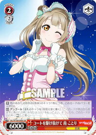 card529960-series401142-rarity557104