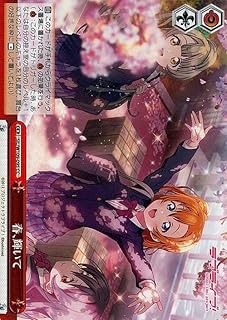 card529962-series401142-rarity557252