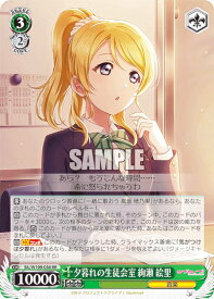 card529973-series401142-rarity557275