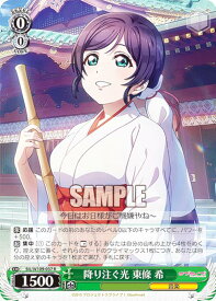 card529975-series401142-rarity557285